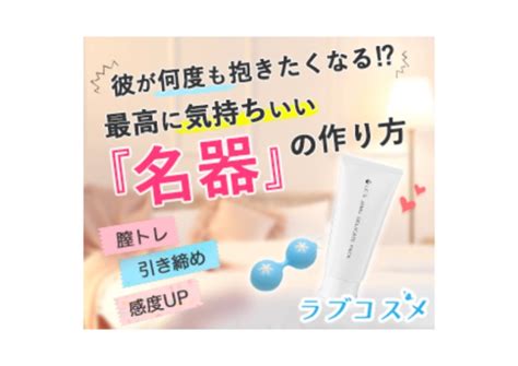 セックス ゆるい|膣がゆるい原因は？膣圧をアップさせて締まりを良くする方法を .